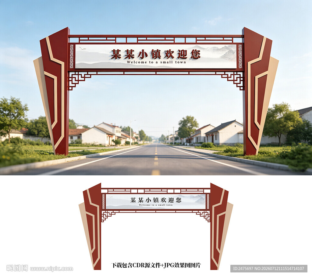 龙门架