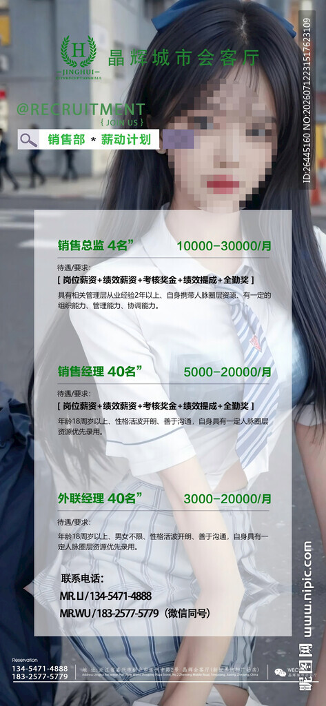 KTV时尚女性展示潮流穿搭风格