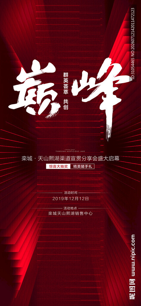 红色底纹