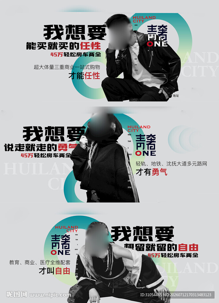 商业主画面  