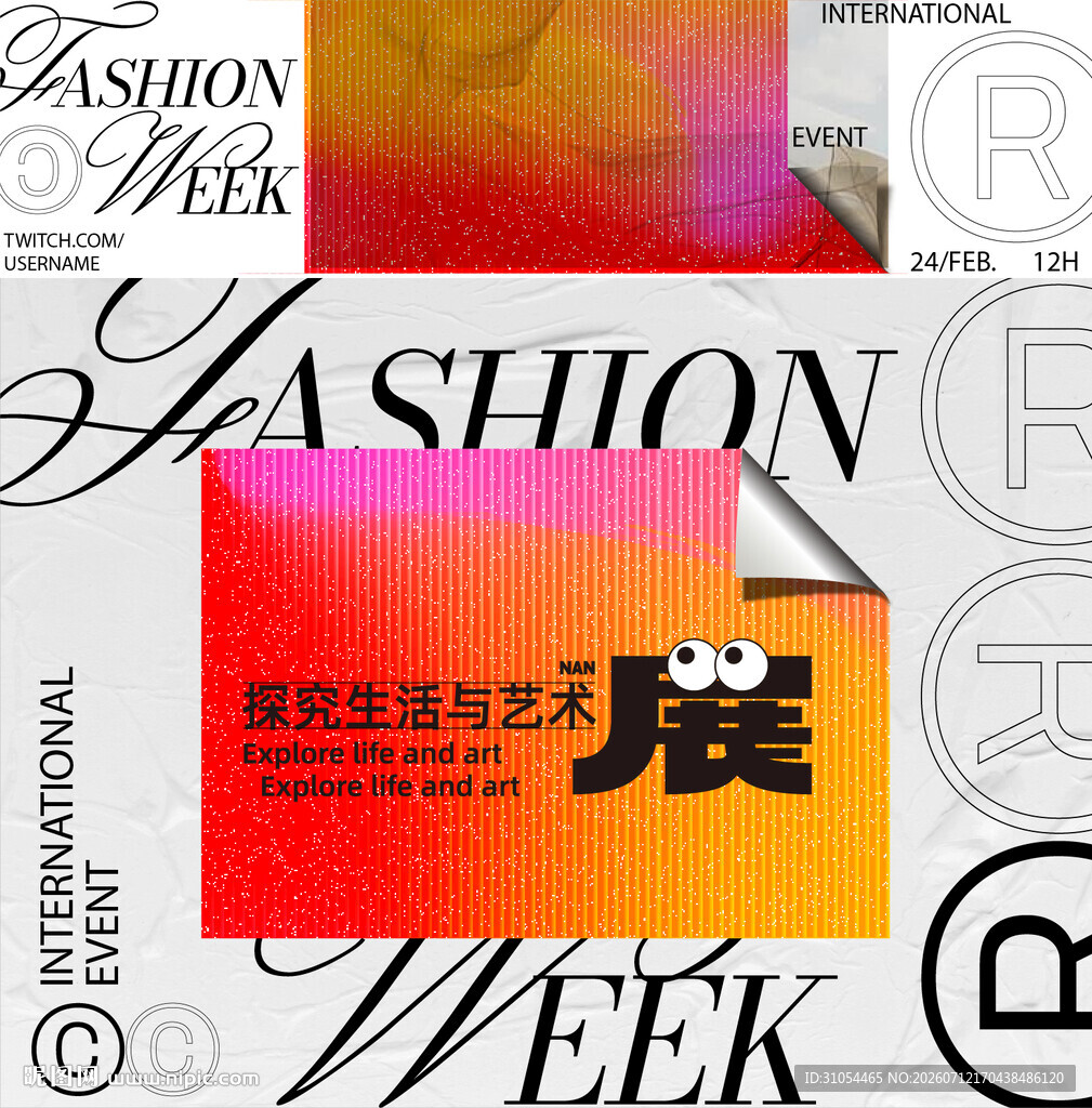 艺术展览 