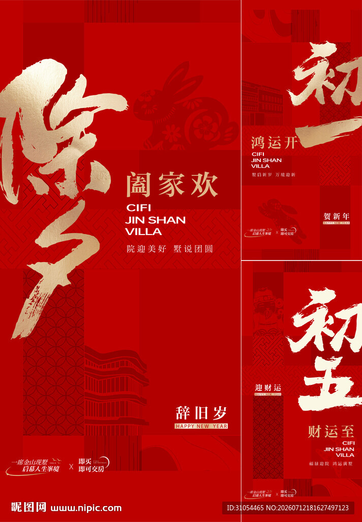  小年 