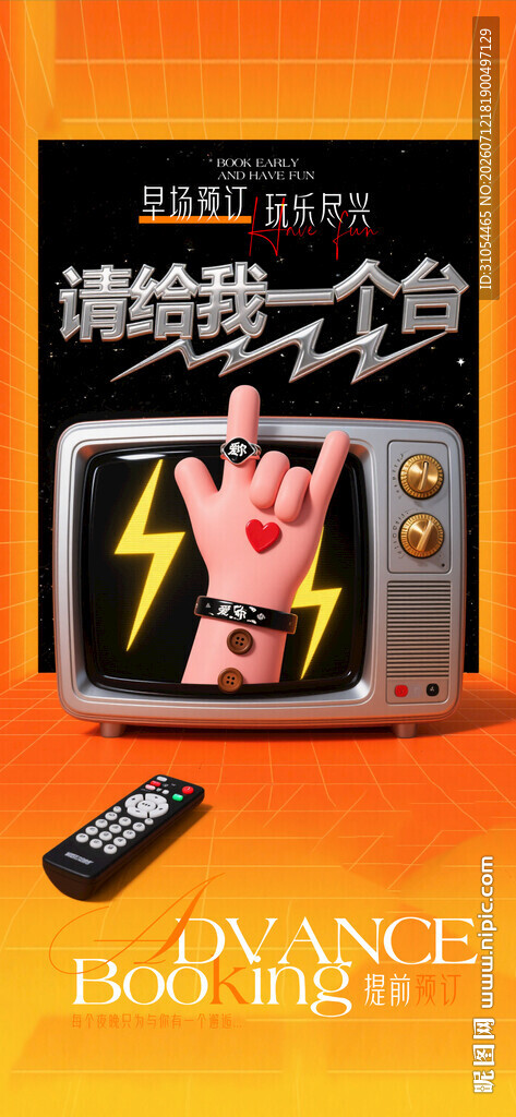 酒吧