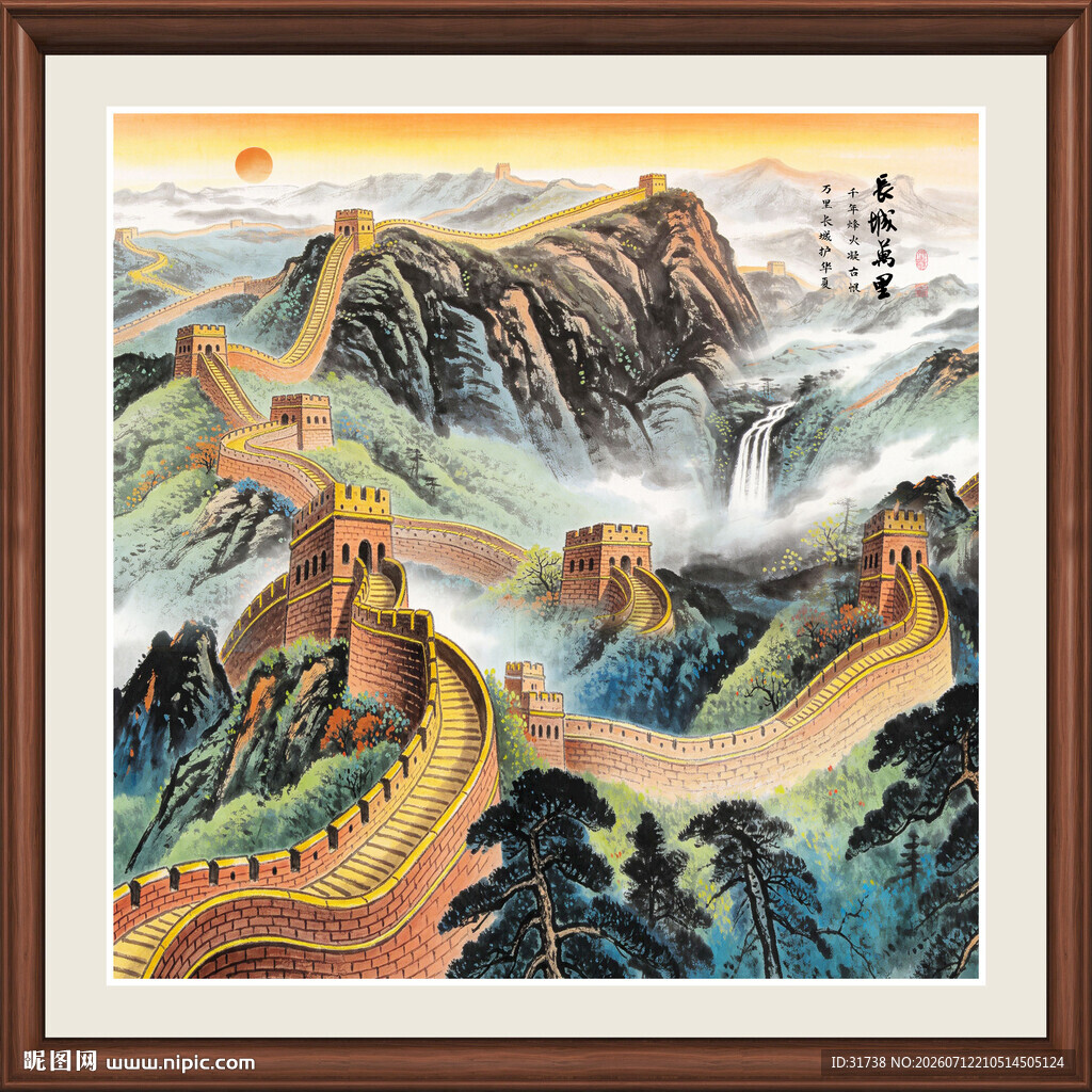 长城国画