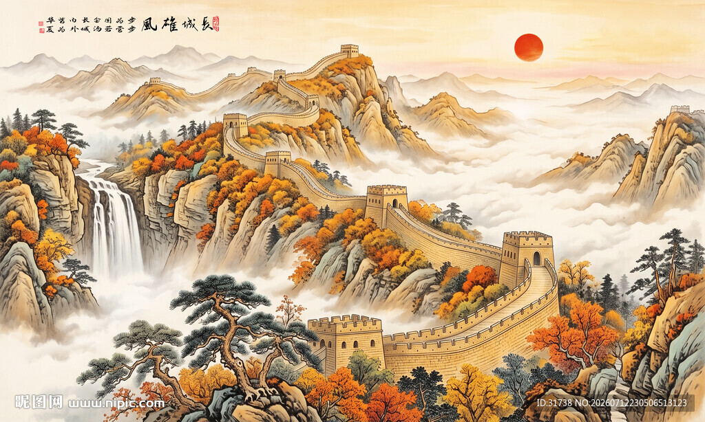 国画长城背景墙