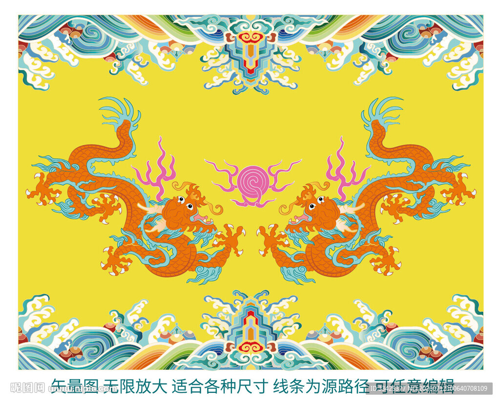 海水江崖故宫龙包装龙礼盒龙标签