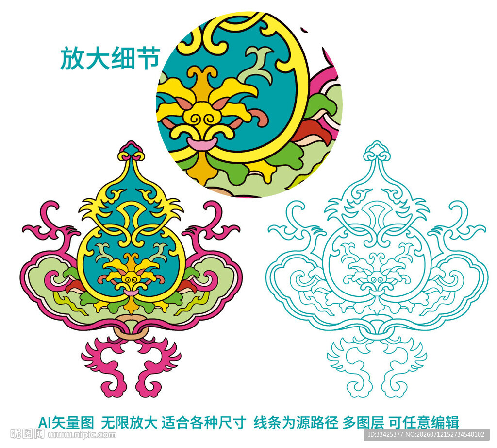吉祥如意葫芦纹传统纹样莲花烫金