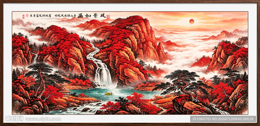 鸿运当头