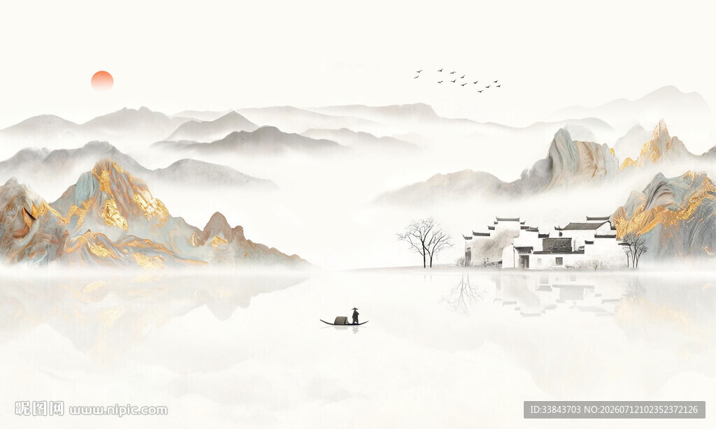 水墨山水画