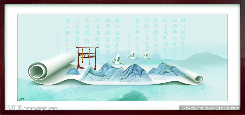 中式山水卷轴意境插画