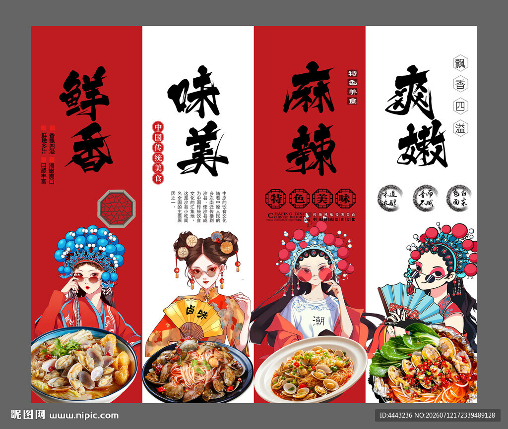 花甲粉