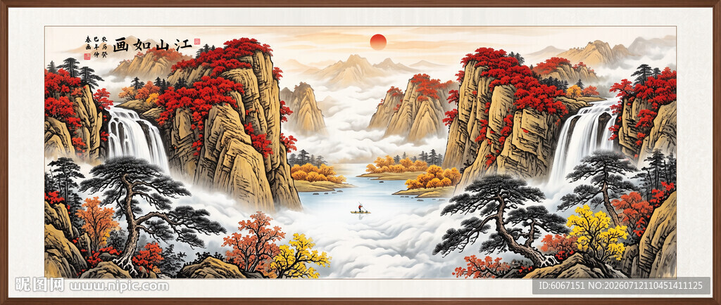 八方聚财山水画