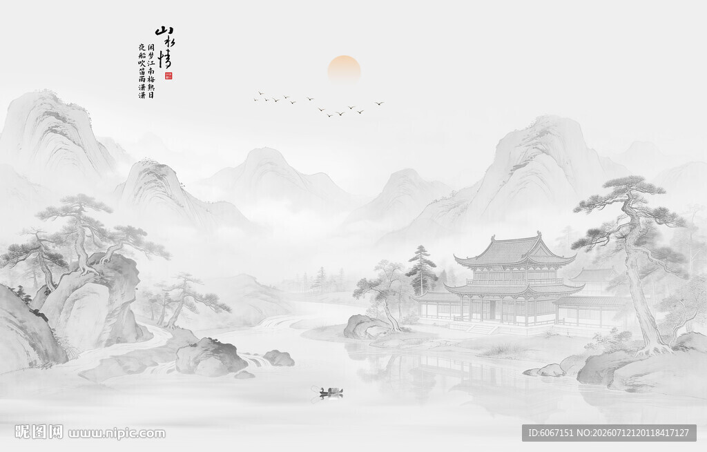 山水背景墙