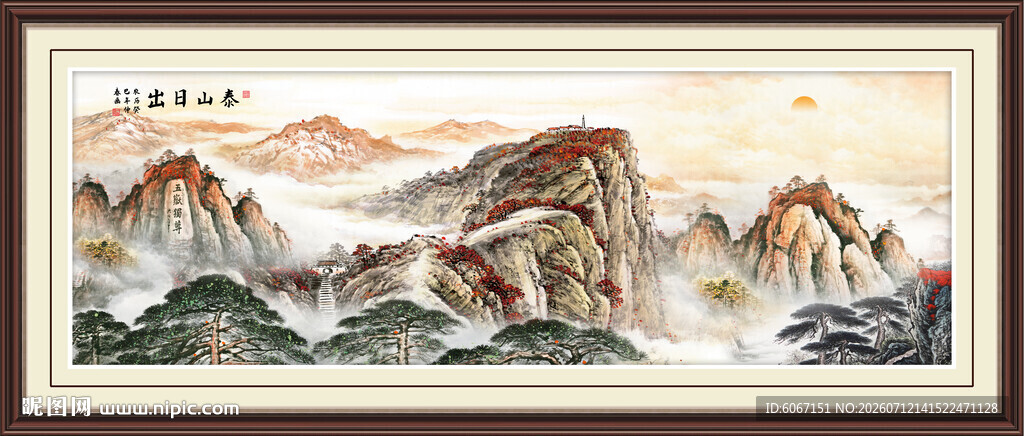五岳独尊泰山日出 