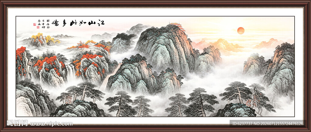 泰山日出