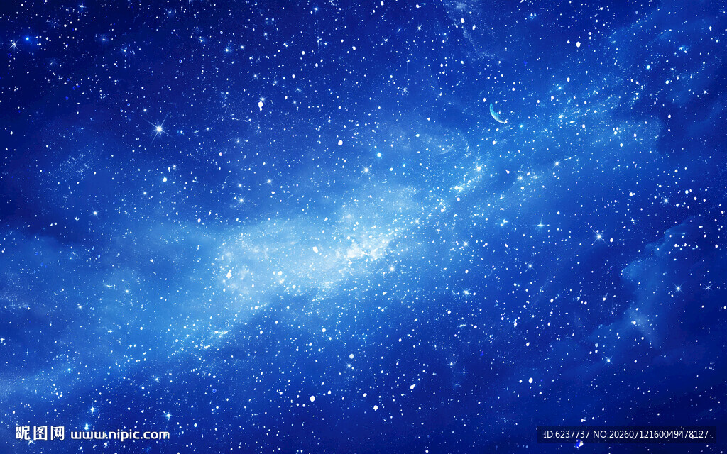 星空顶