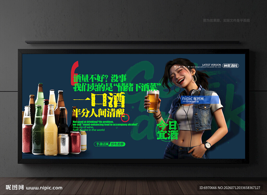 酒吧