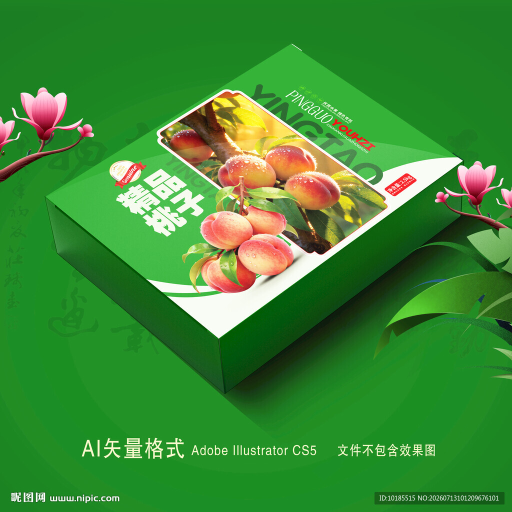 蟠桃包装 桃子礼盒