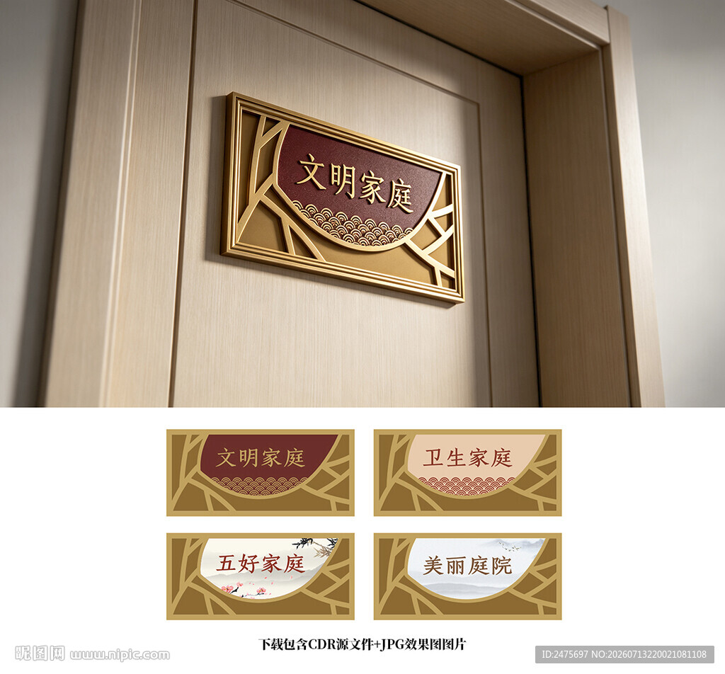 美丽庭院