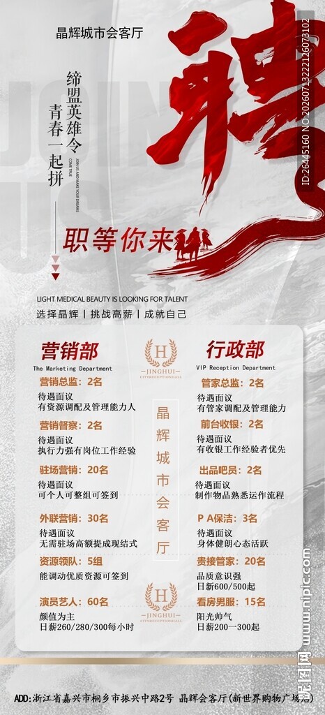 酒吧楼面部