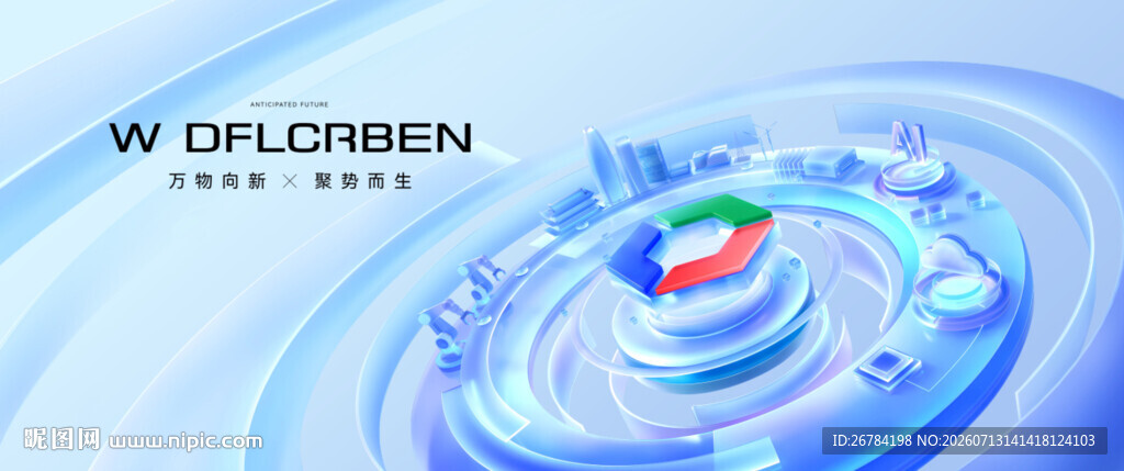 大数据海报