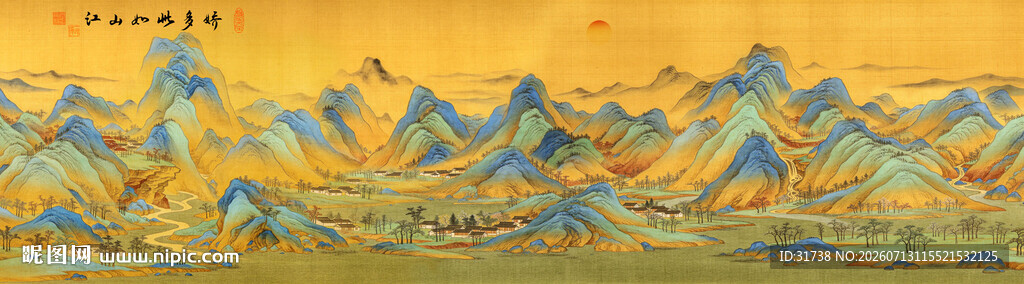 江山如画