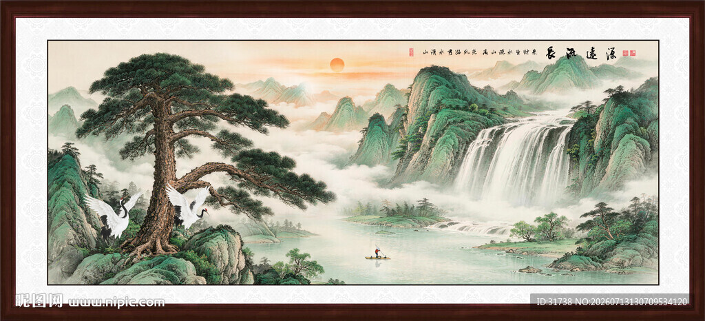 山水风景画