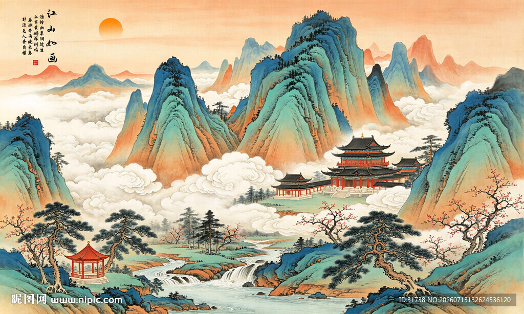 千里江山图