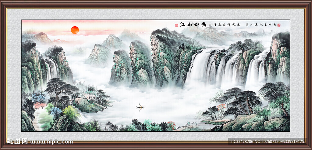 聚宝盆