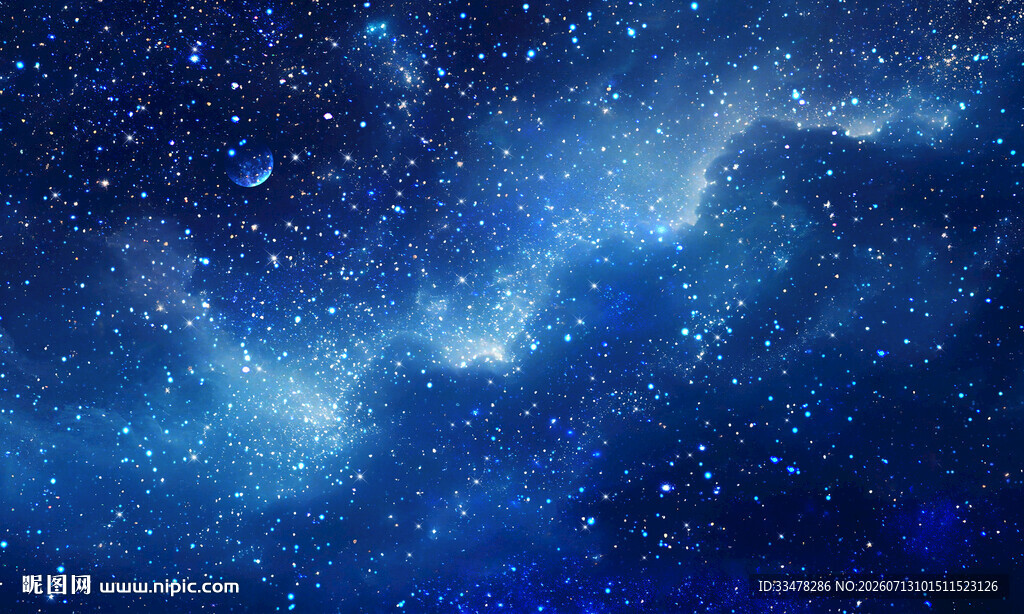 星空顶