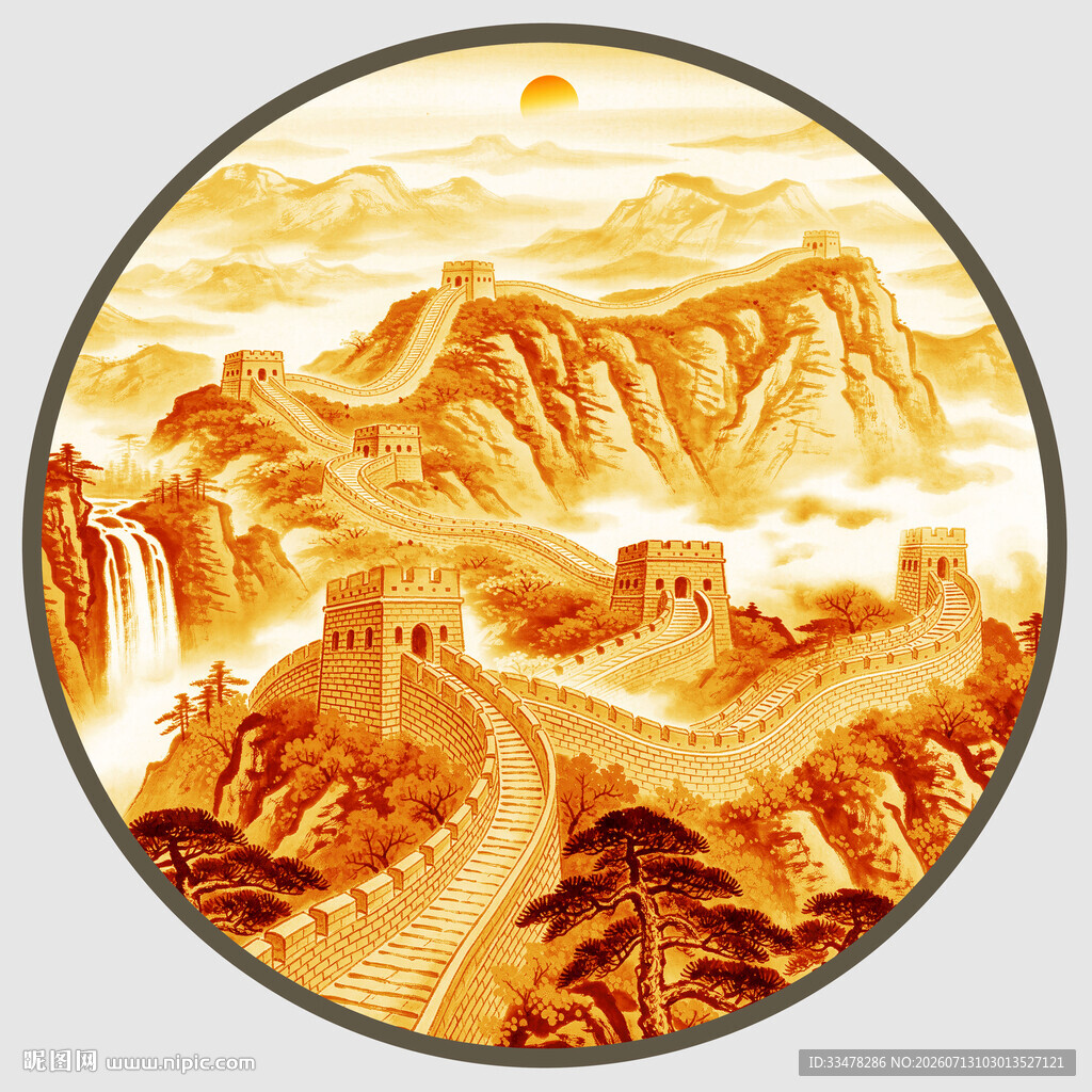 金色长城