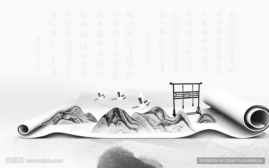 水墨风山水建筑创意插画
