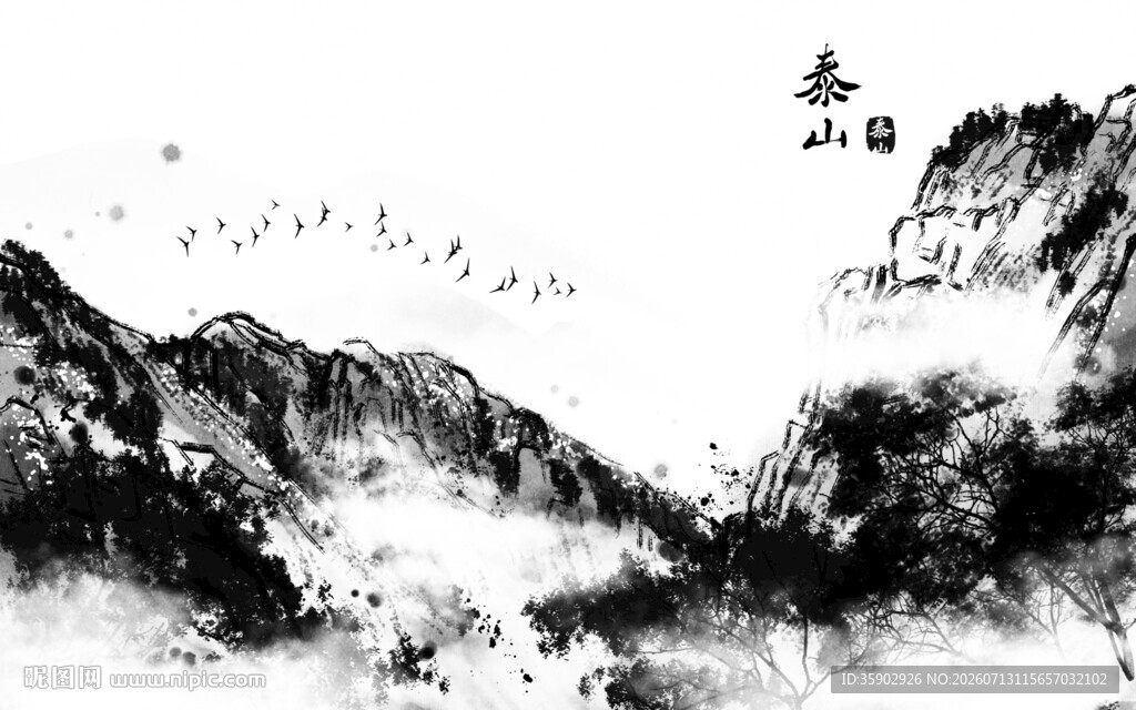 水墨山水意境图