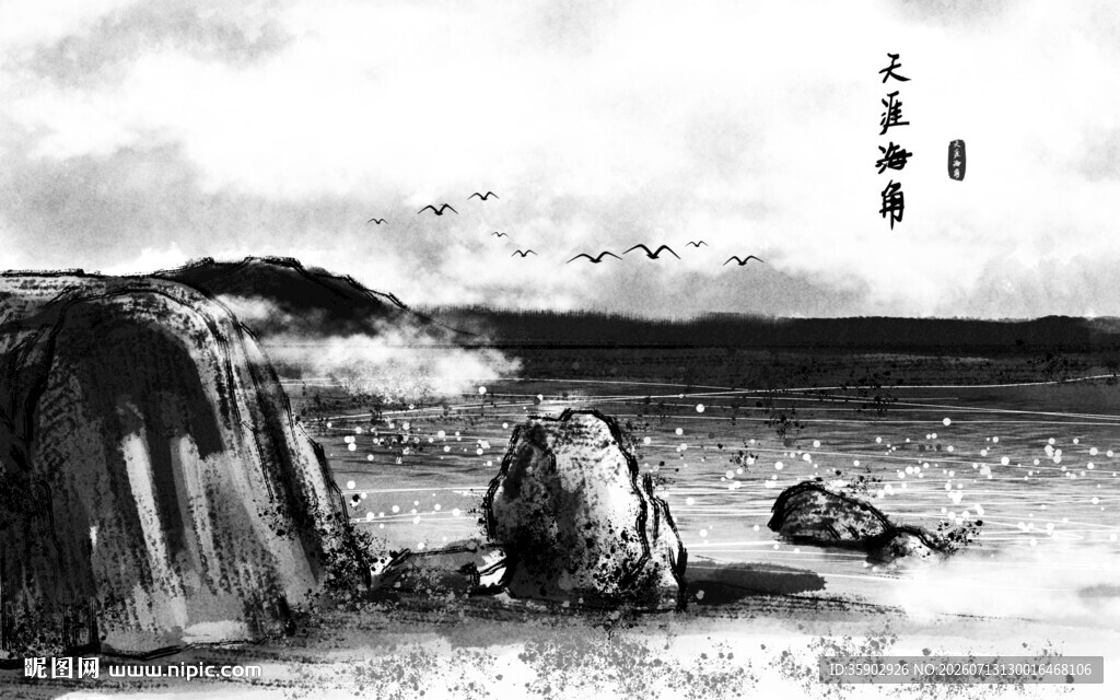 水墨风海边露营场景