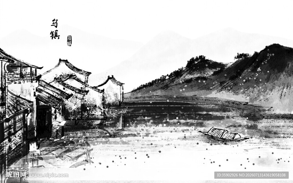 水墨乡村景致
