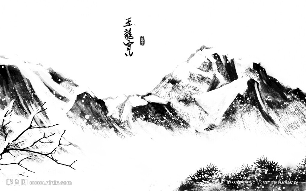 水墨山水间山峦云雾景背景墙