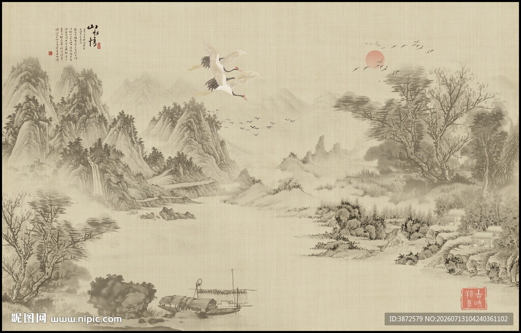 水墨山水图