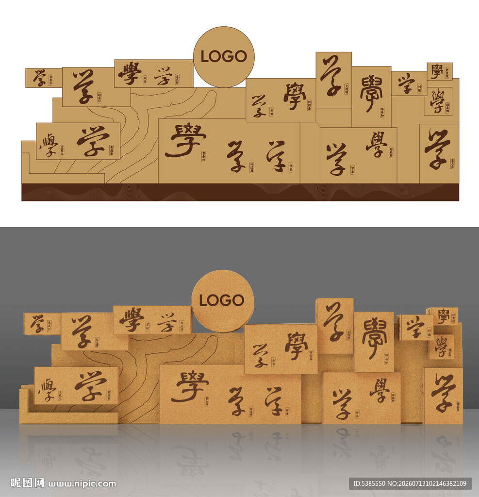 国学文化小品