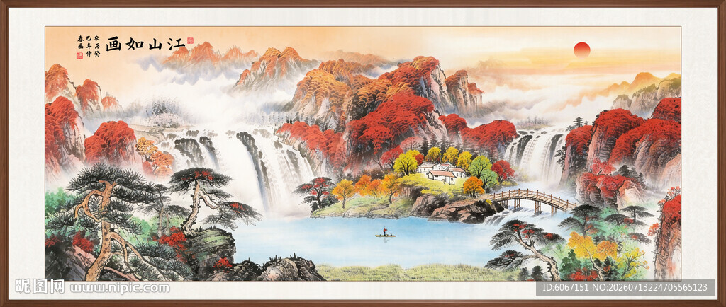 聚宝盆中堂画