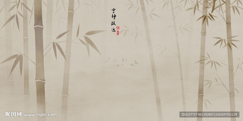 中式古风水墨竹子背景图