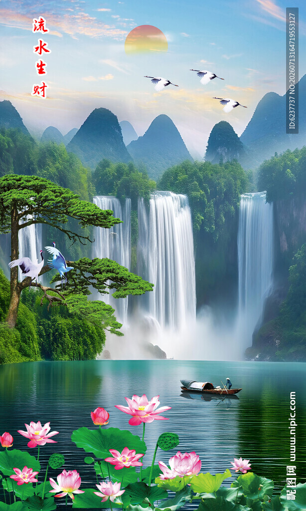 竖幅山水画