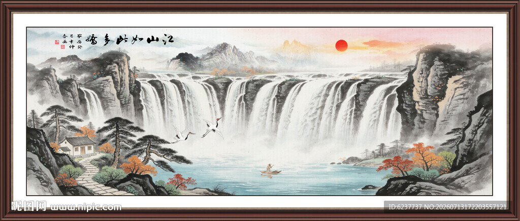 八方聚财山水画