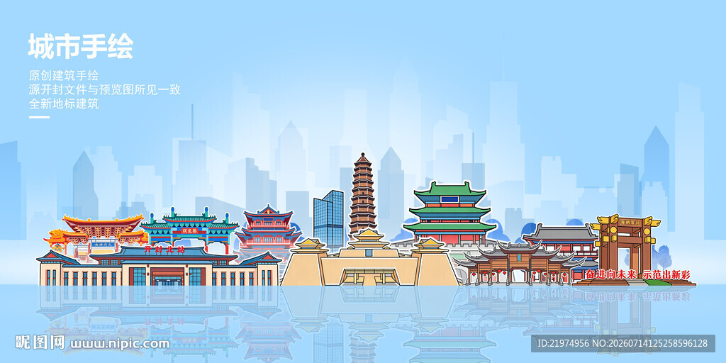 开封