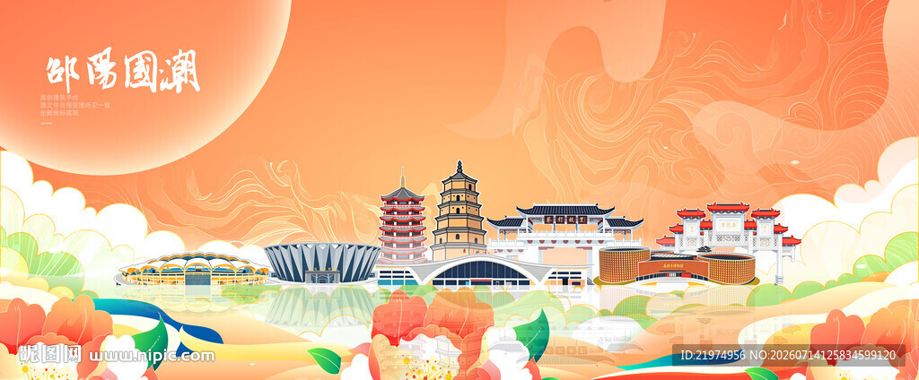 邵阳