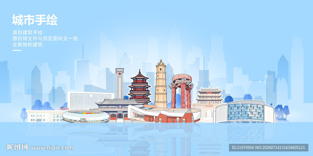 白银