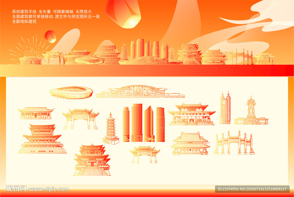 泰州
