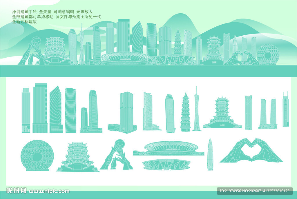 广东