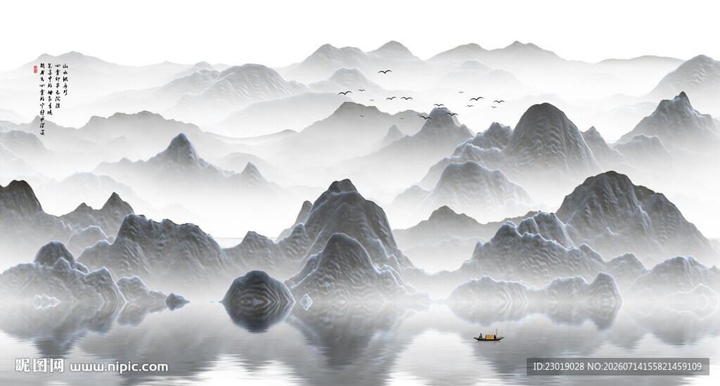 新中式水墨山水画