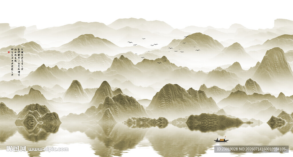 山水画