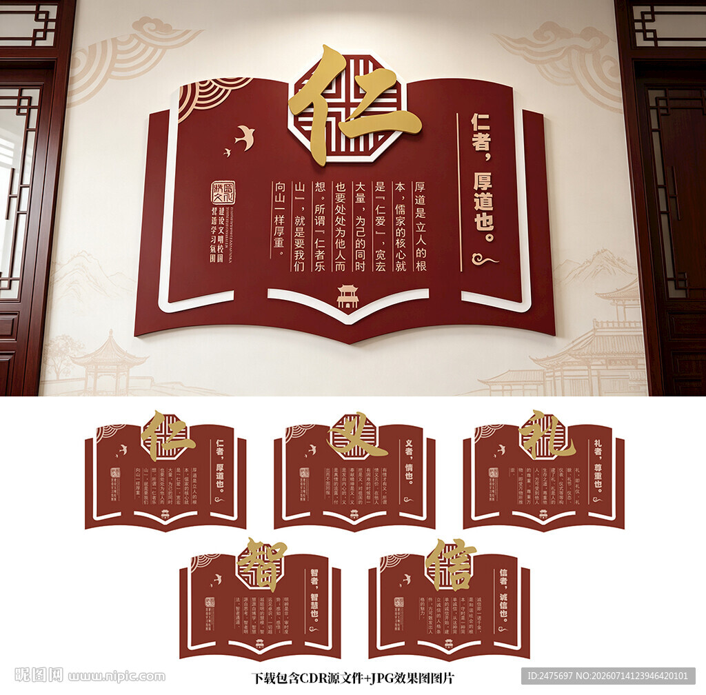 传统文化